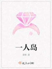 中国守岛第一人