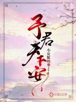 予你天下表达什么意思