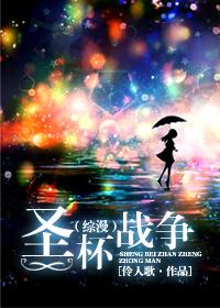 小人物的综穿之旅