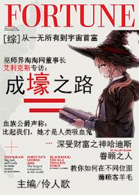 成壕之路格格党