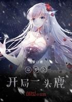 斗罗之开局一双轮回眼