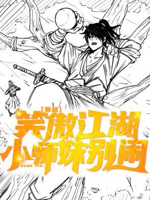 笑傲江湖小师妹是谁