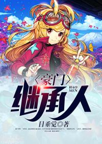 豫剧小品天价彩礼